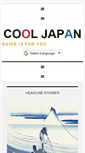 Mobile Screenshot of cooljapanguide.net